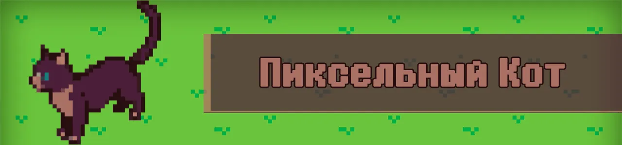 Баннер.webp
